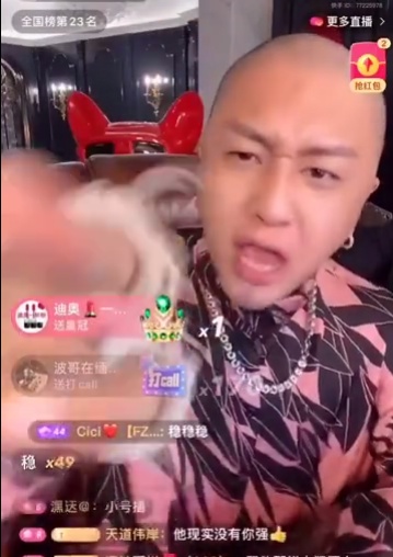 [找网红带货销量为0]网红直播带货，明知道是假冒伪劣，为什么还有那么多人去买？