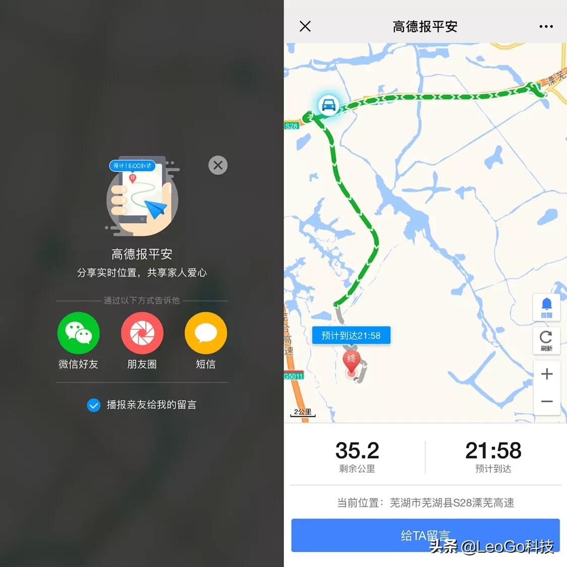 为什么我的iphone导航路线不可用怎么回事？：我的路线