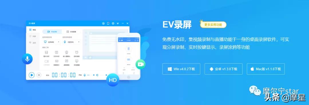 电脑免费录屏软件电脑免费录屏软件不限时长有哪些 电脑免费录屏软件电脑免费录屏软件不限时长有哪些