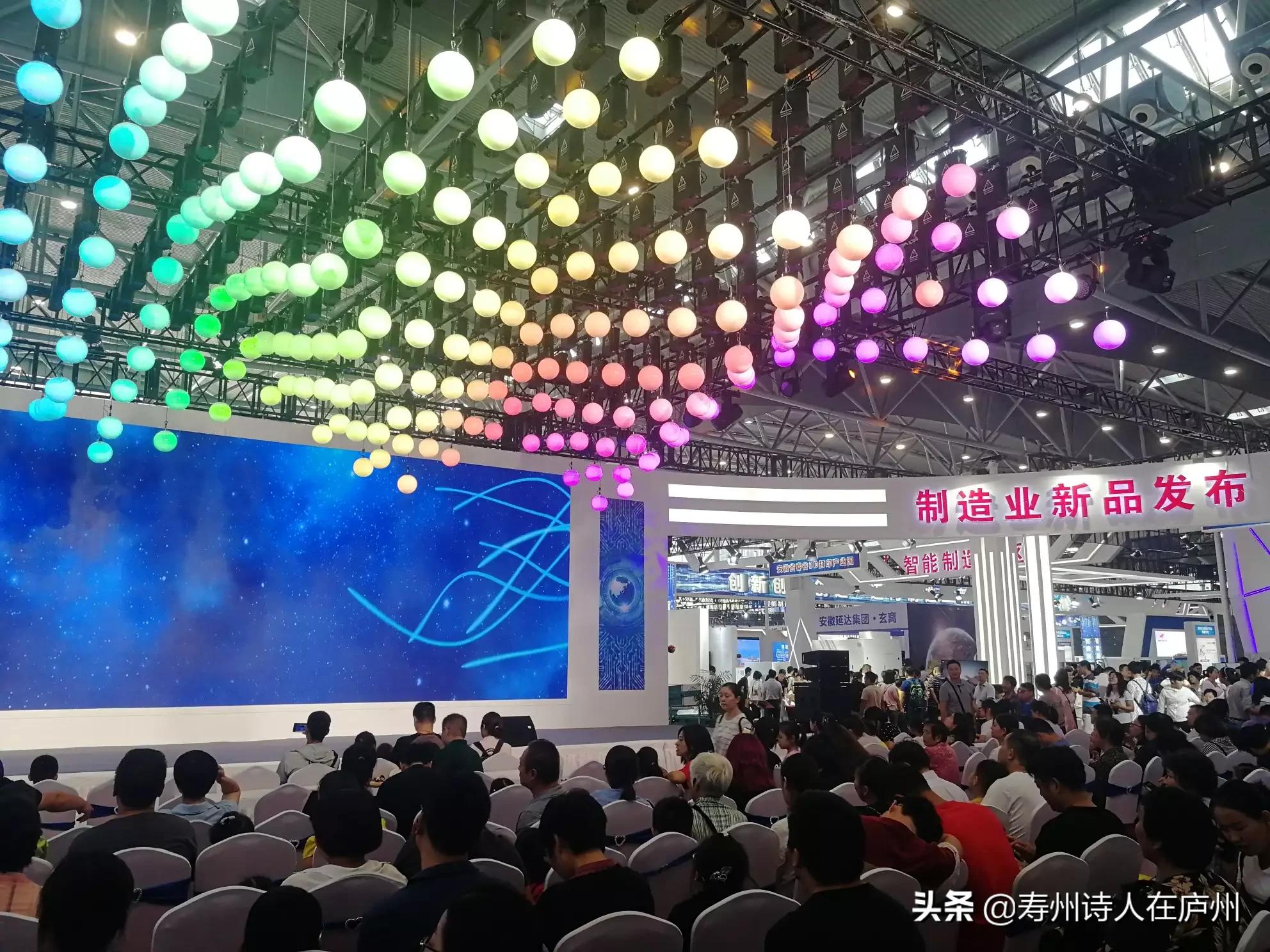 2021年合肥苗木花卉交易大会举办时间？