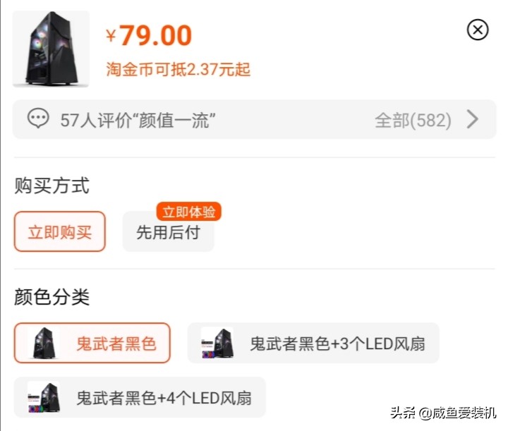 2022diy电脑配置?:电脑配置明细表 2022diy电脑配置?:电脑配置明细表