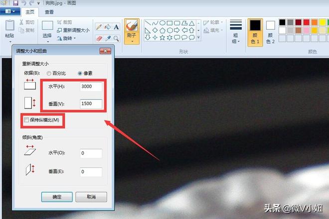如何修改照片大小(照片大小怎么修改?) 如何修改照片大小(照片大小怎么修改?)