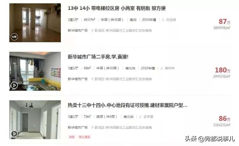 河南南阳哪个楼盘好卖