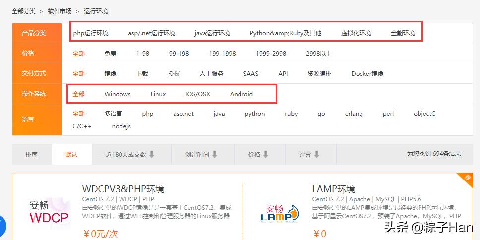 本地环境搭建网站工具