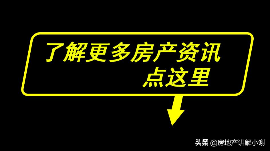 甲醛超标退租扣4万8（新建住房噪声污染严重，可否退房？）