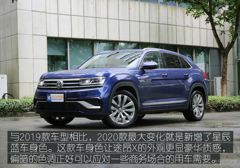 上海大众 途昂