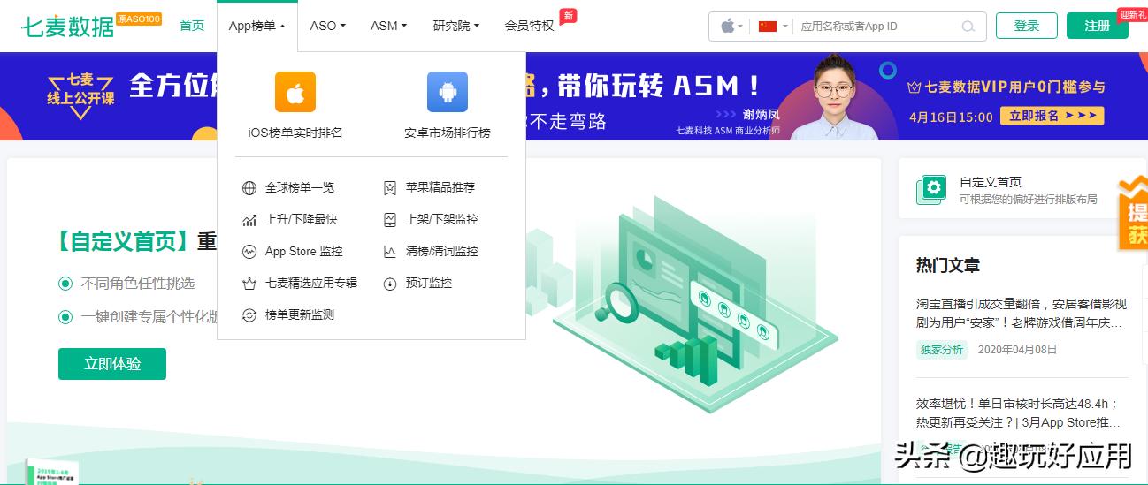 游戏数据网站制作软件有哪些,有没有能查询各种数据的网站啊,有何分享?