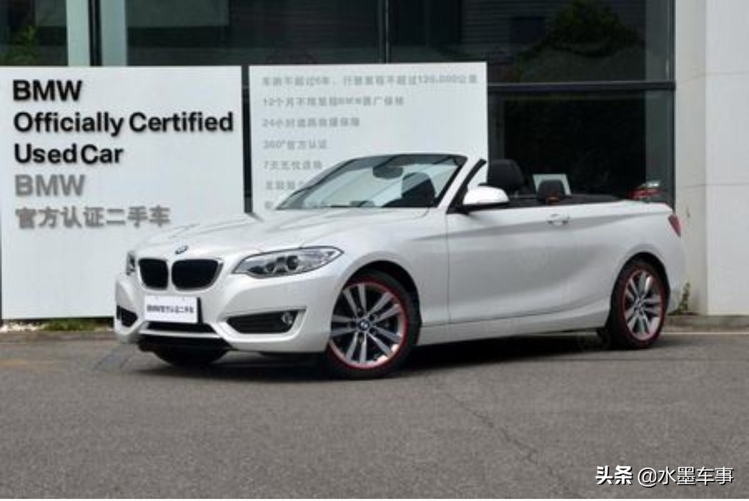 买二手豪车