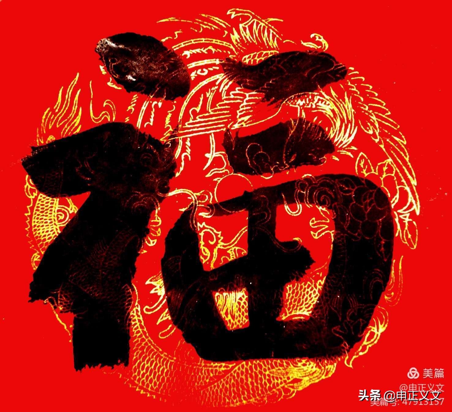 草书中国风字体欣赏