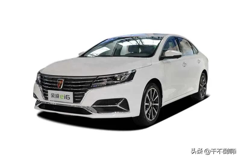 上汽荣威新能源汽车ei6，上汽荣威新能源汽车4s店地址