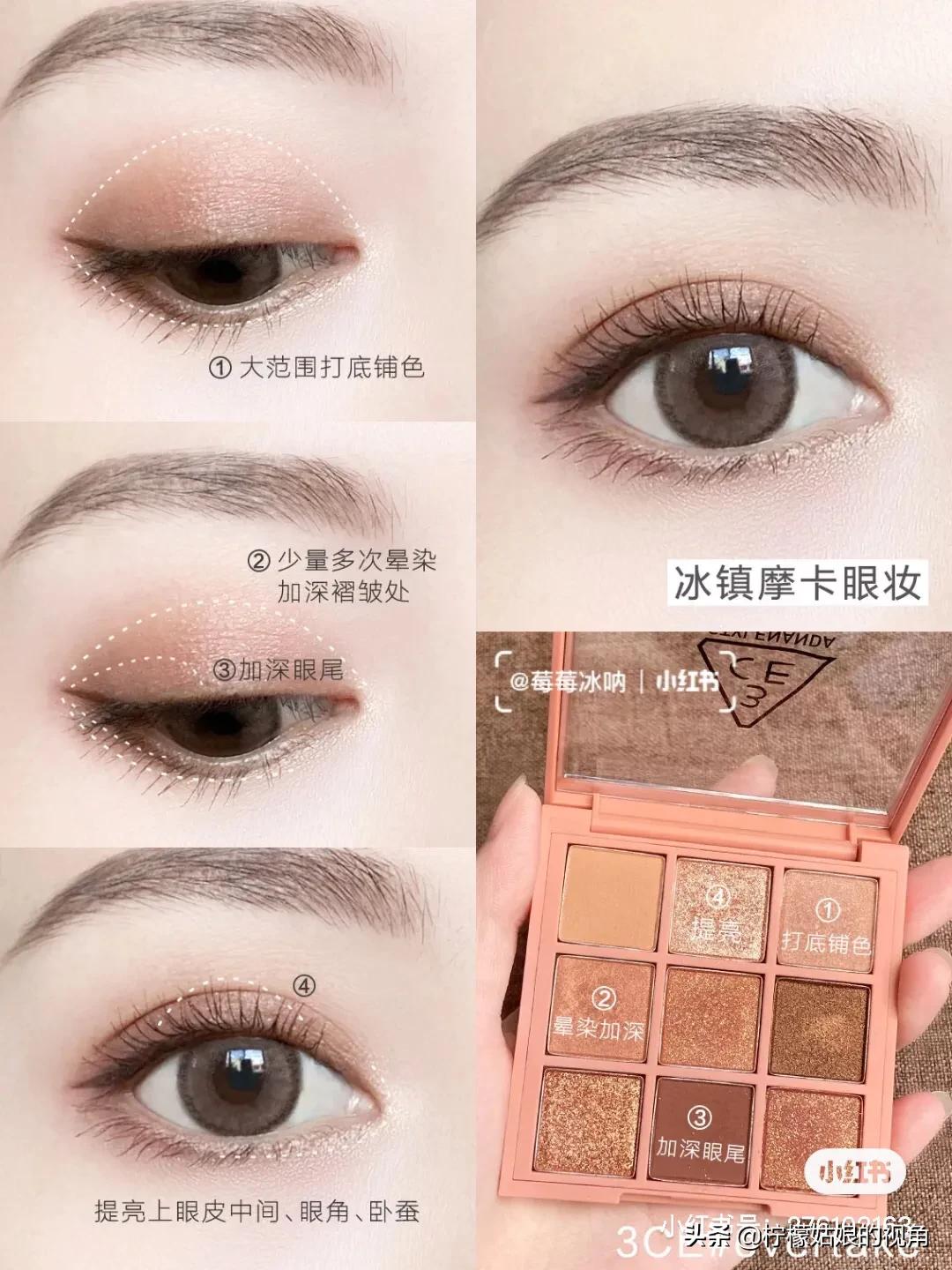 美妆品类好物眼线眼影
