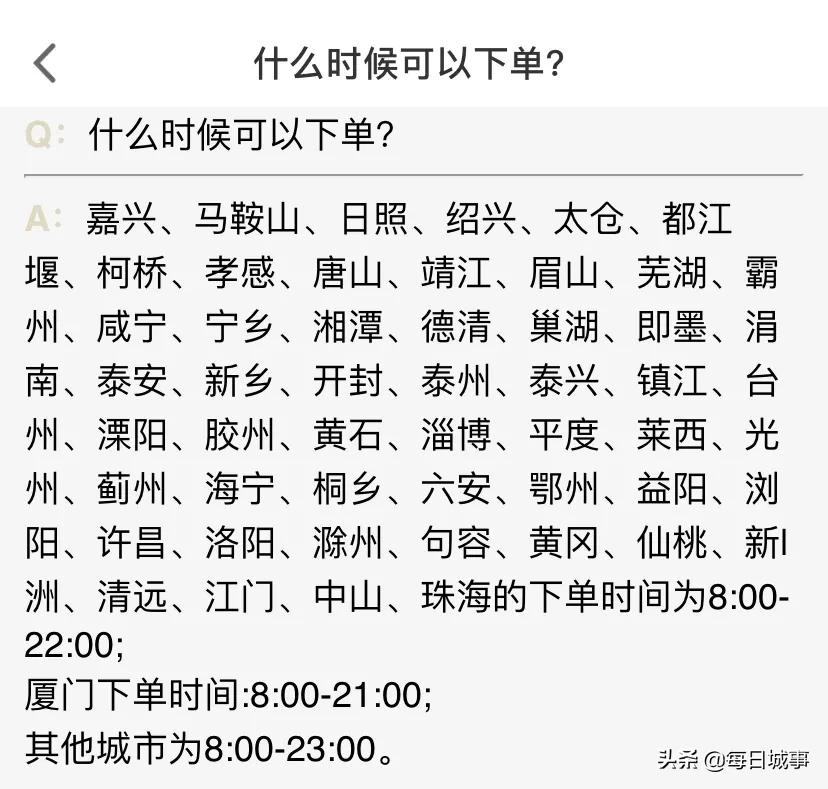 疫情期间可以开发的app