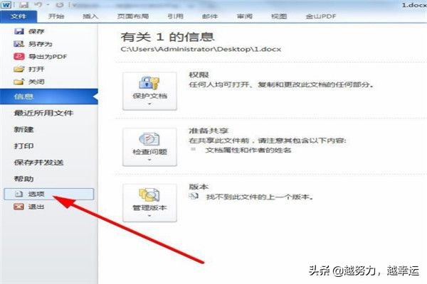 怎么去掉分页符?:如何取消分页符 怎么去掉分页符?:如何取消分页符