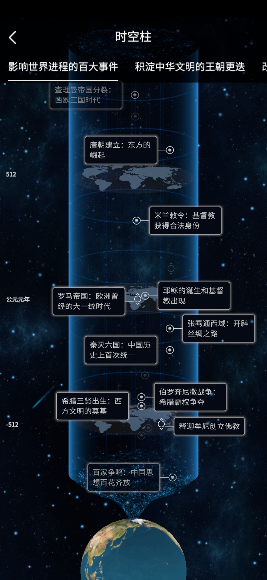 app开发的价值是什么