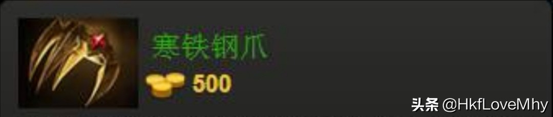 dota2被删除的打野爪、穷鬼盾和天鹰戒，你最喜欢哪一件呢？为什么？