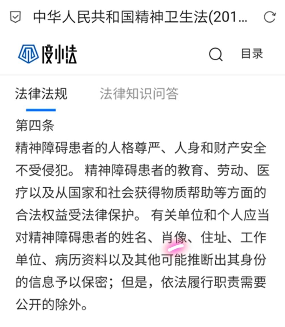 乘坐高铁可以将椅子随便转动吗？：无座乘客自带椅子