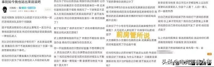 继的朋友们第45话连贯看，继的朋友们第45话连贯看下拉式