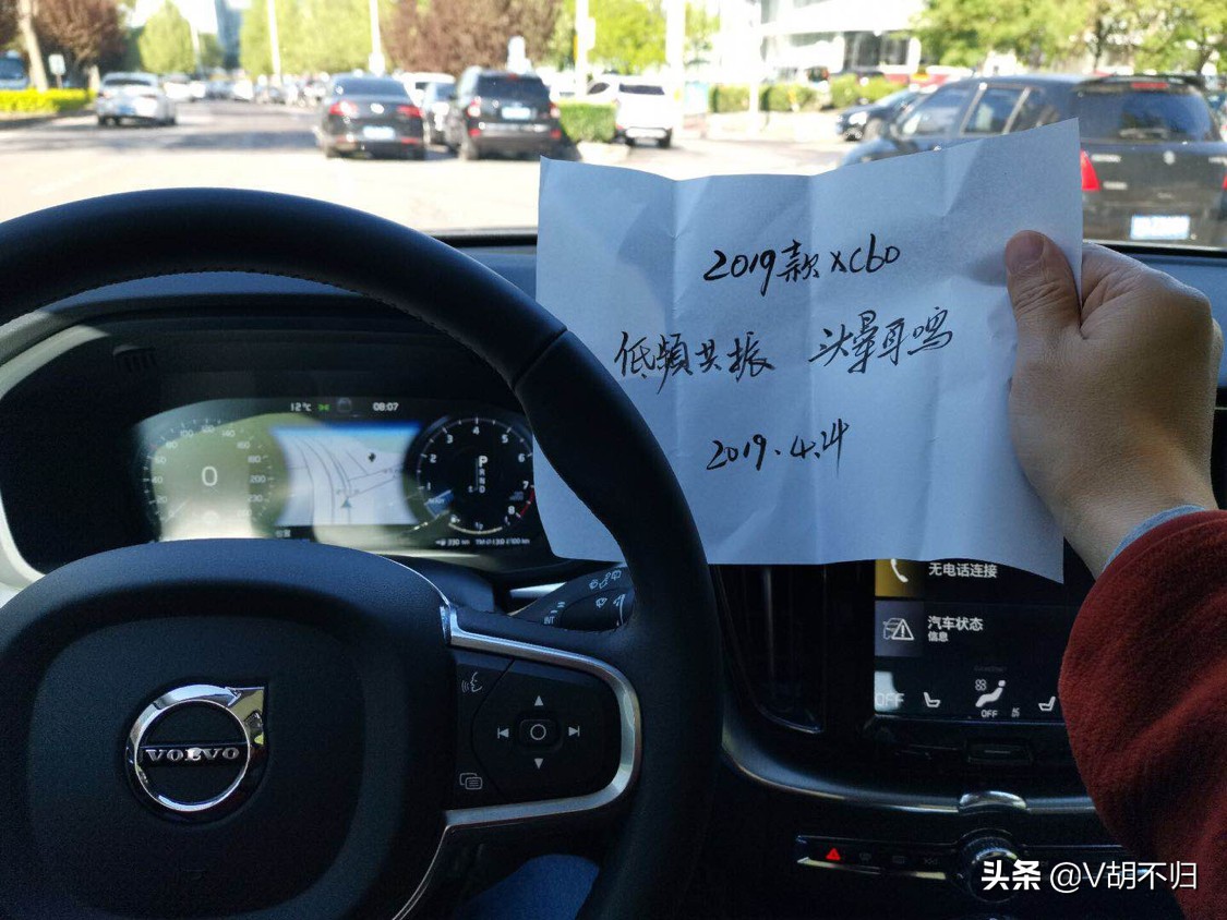 沃尔沃xc60投诉