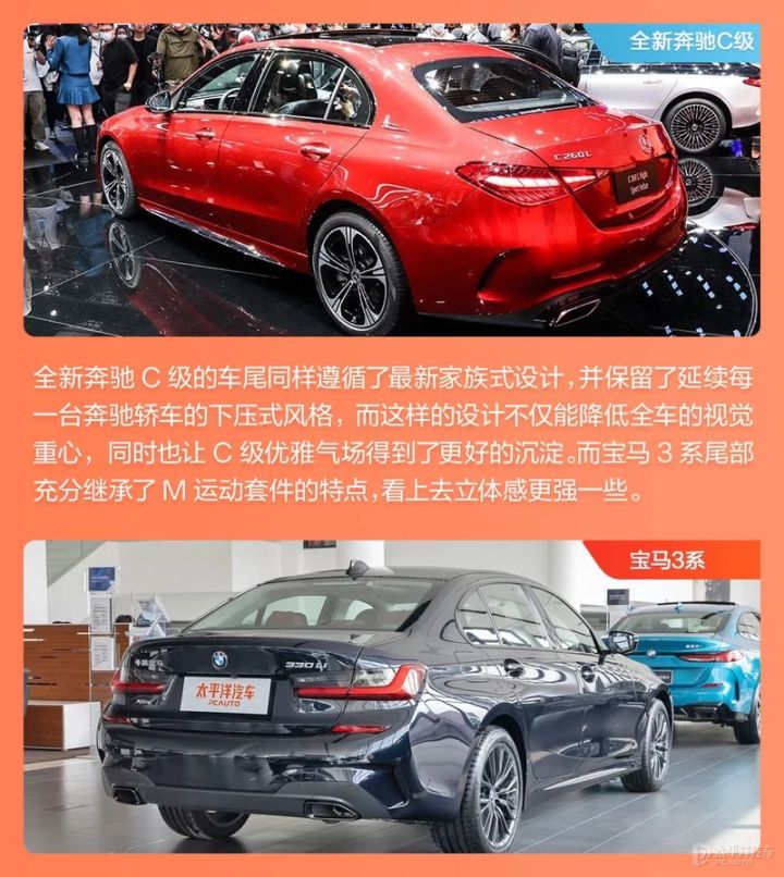 全新宝马3系