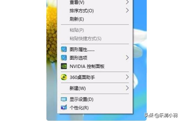 电脑屏保怎么关闭(电脑怎么关掉屏保?) 电脑屏保怎么关闭(电脑怎么关掉屏保?)