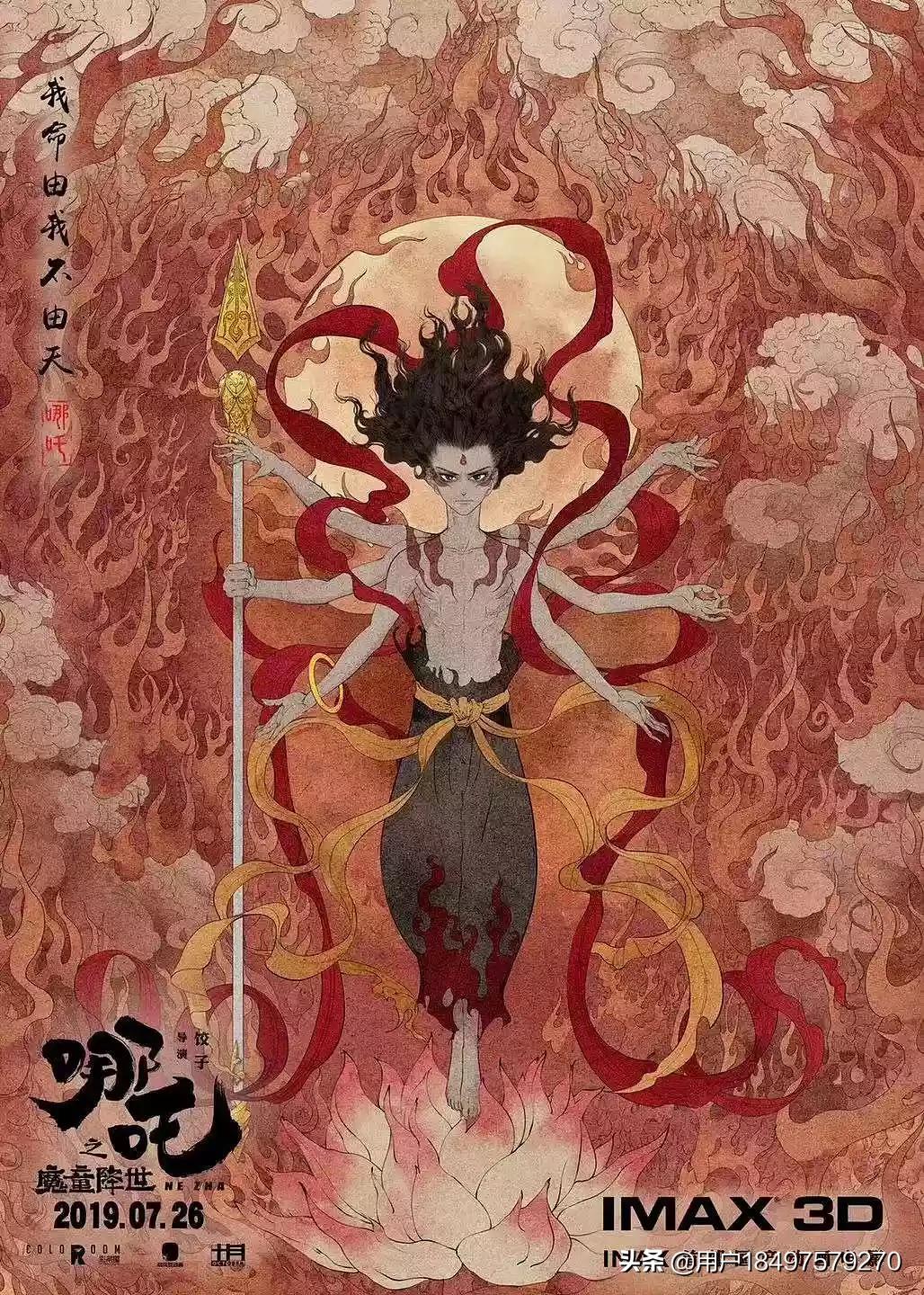 票房破40亿！《哪吒之魔童降世》升至中国影史票房第四位！光线传媒能收10个亿吗？：7月电影票房破40亿