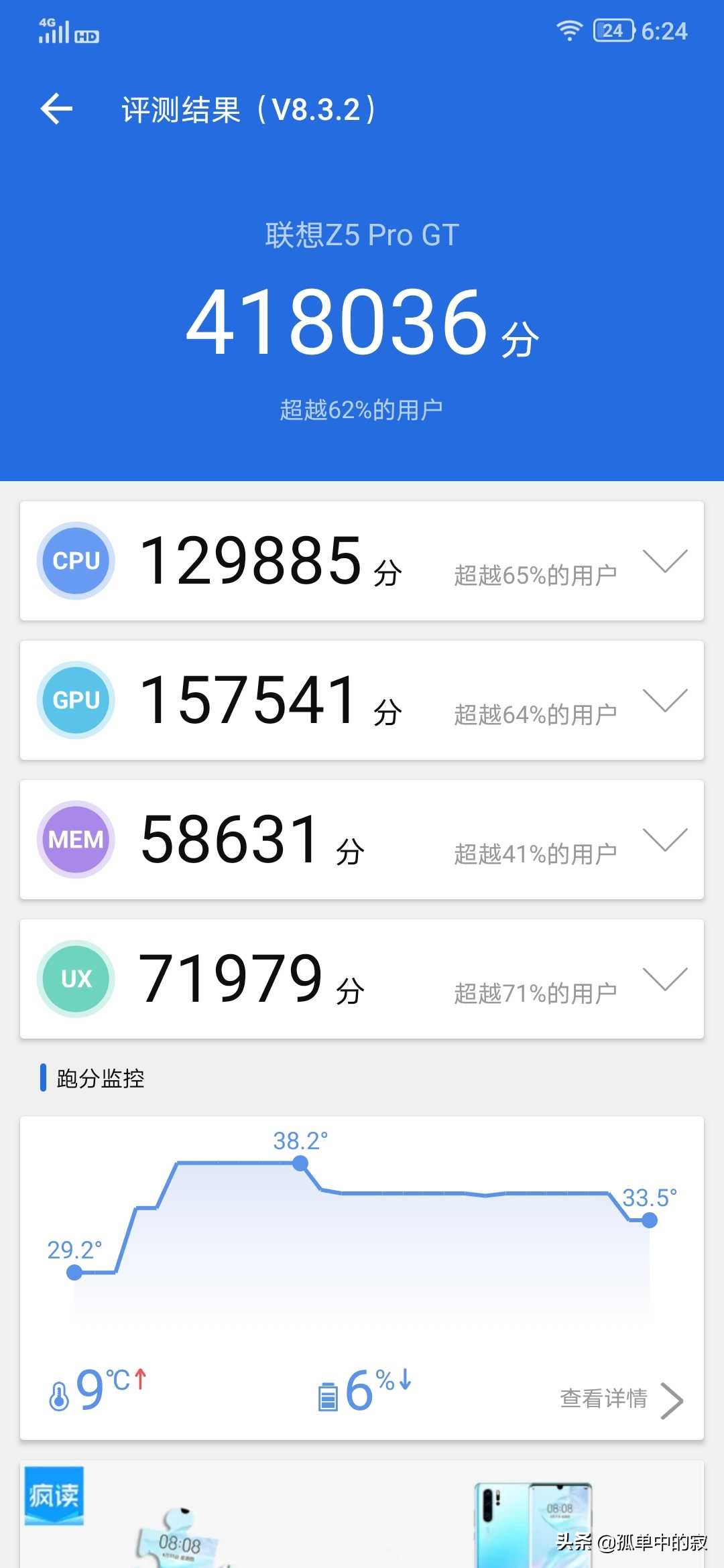 什么手机最好用什么手机最好用性价比高又便宜