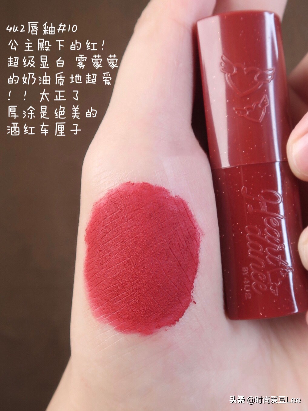 平价美妆好物口红

