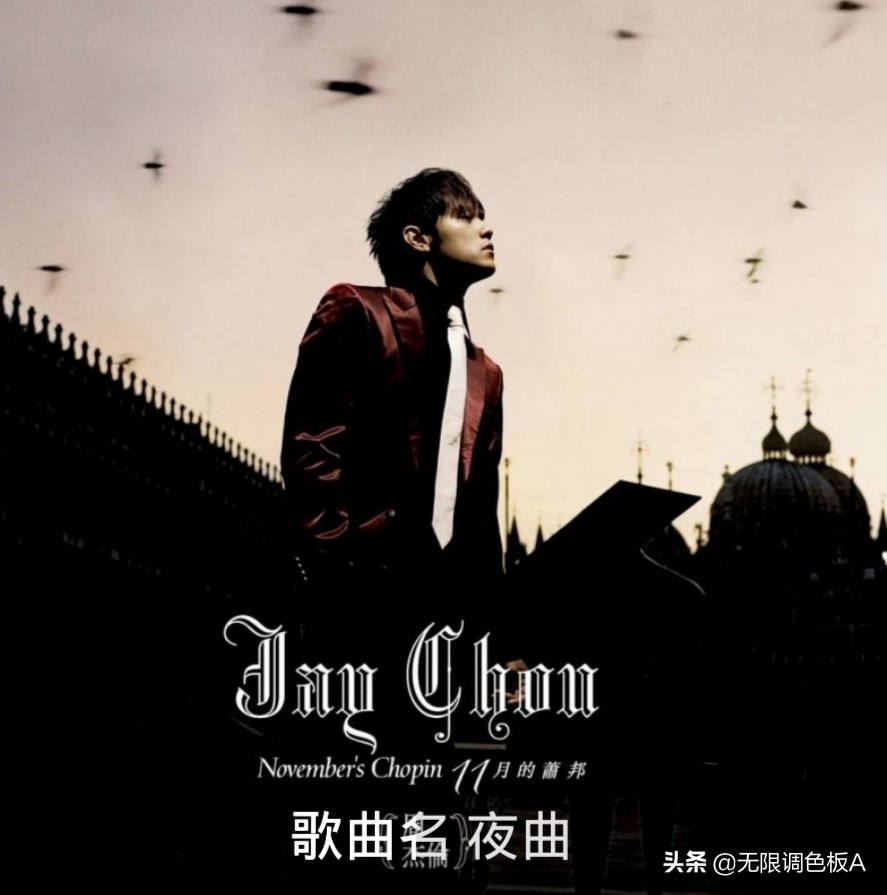 周杰伦海外生活，周杰伦海外生活体验