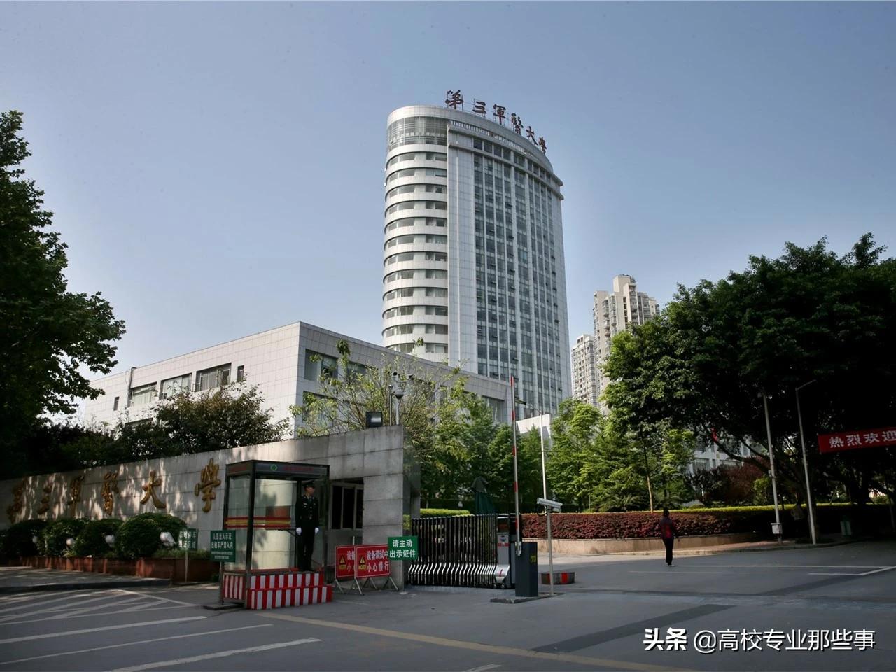 2019年，河南能上那些军校，而且毕业不用当兵，大概多少分？