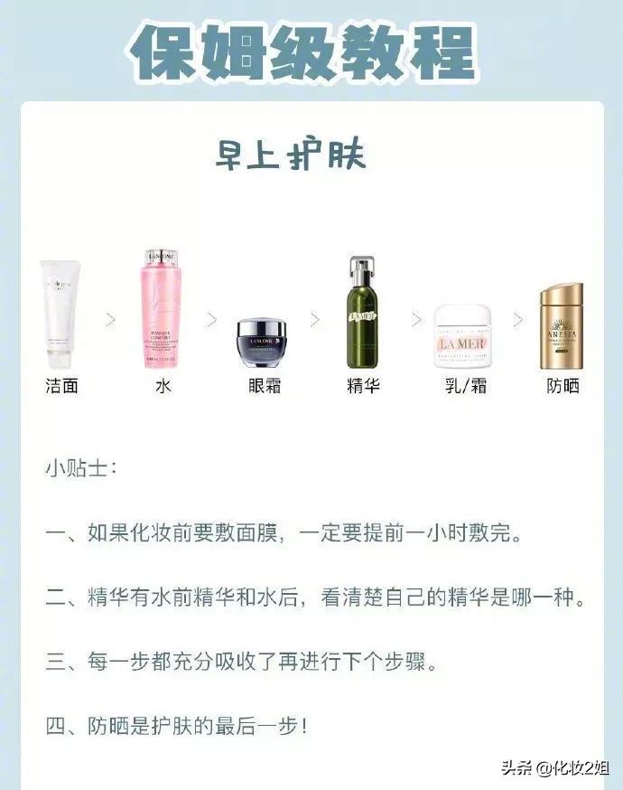 卖化妆品的化妆技巧
