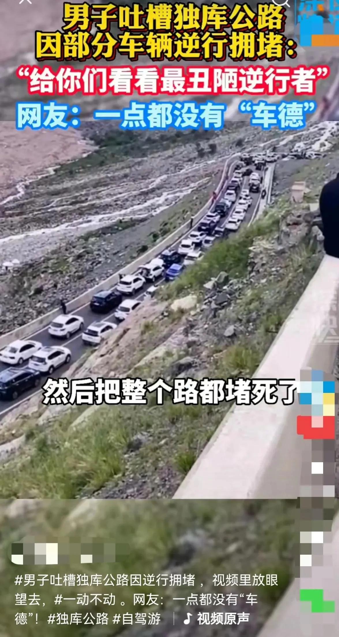 度假警惕5种安全风险（开旅游大巴的风险大吗？）