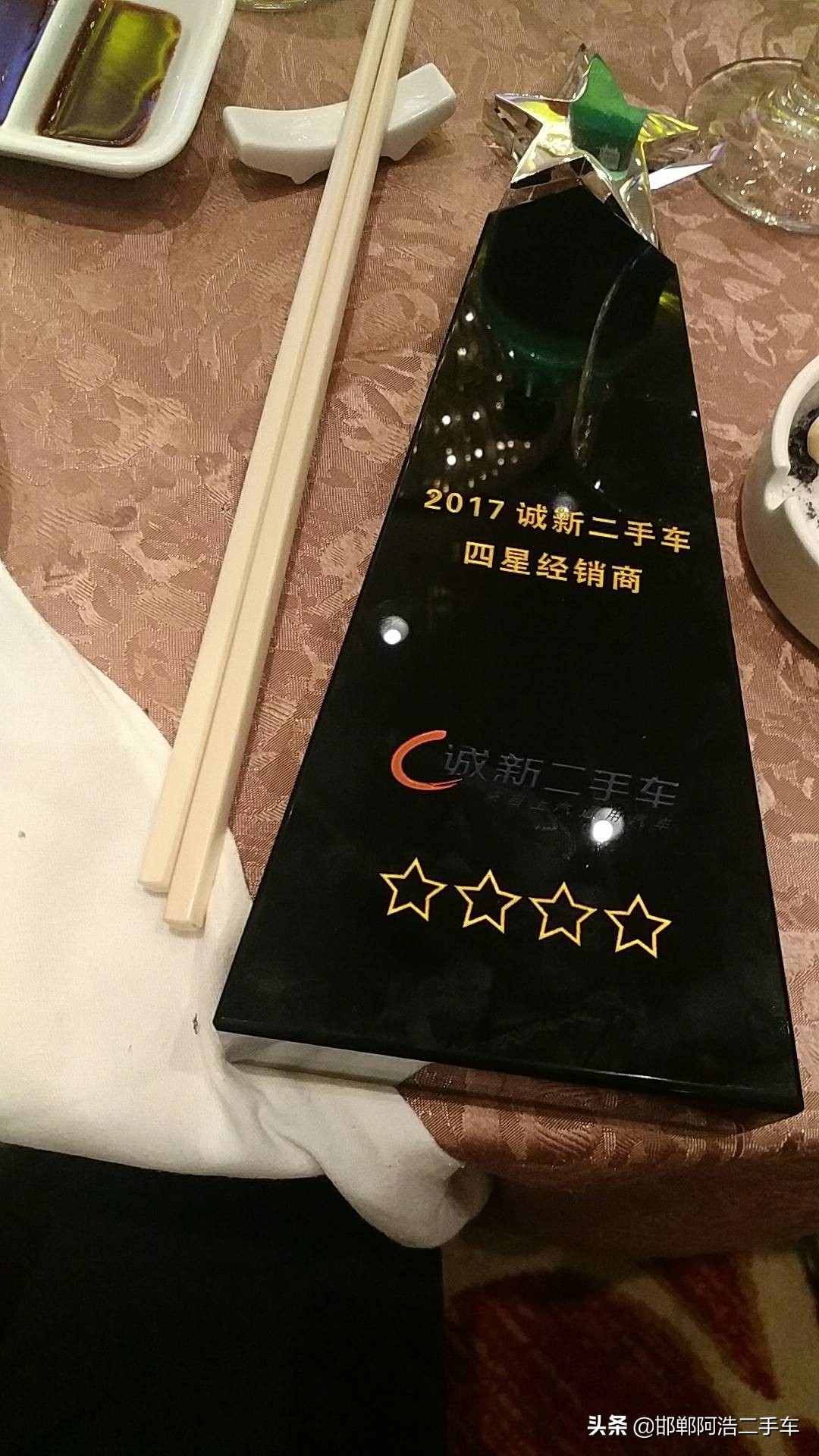 三菱二手车