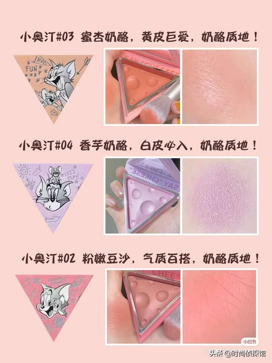 美妆冷门好物平价
