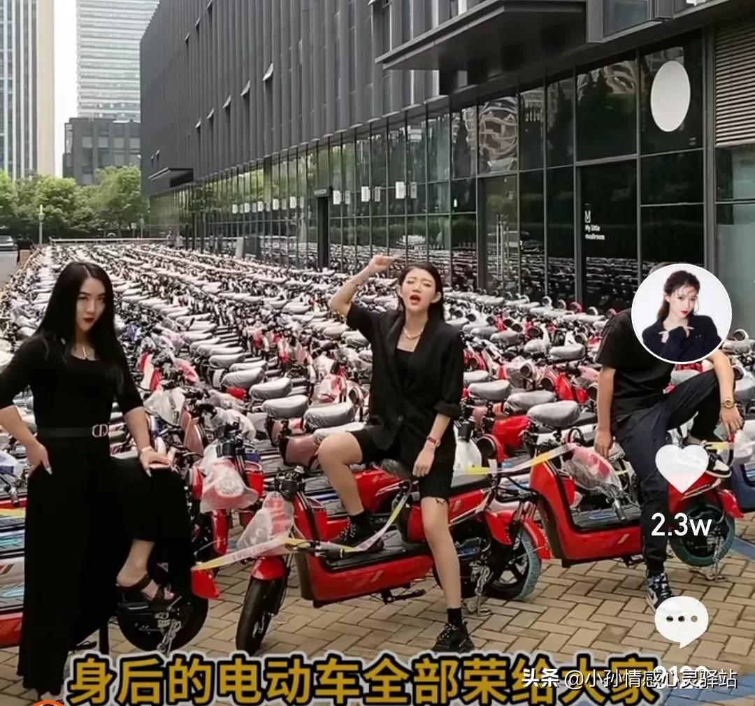 盗电动车打赏女主播盗电动车打赏女主播犯法吗