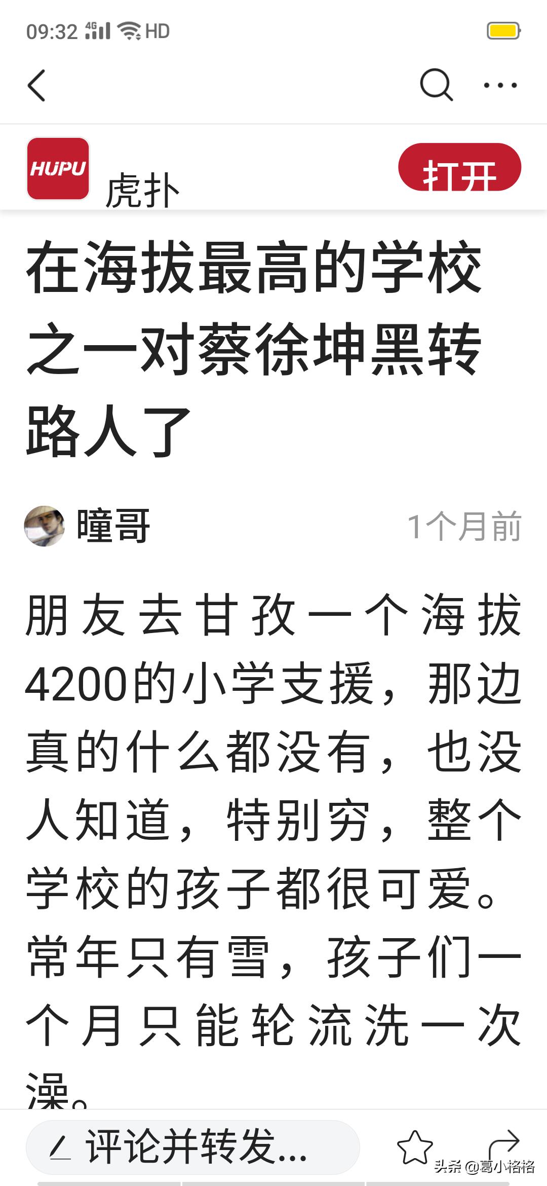 真实的海外生活现状图片，真实的海外生活现状图片大全