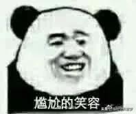 能不能分享一下你们喜欢的表情包?:大家好表情包 能不能分享一下你们喜欢的表情包?:大家好表情包