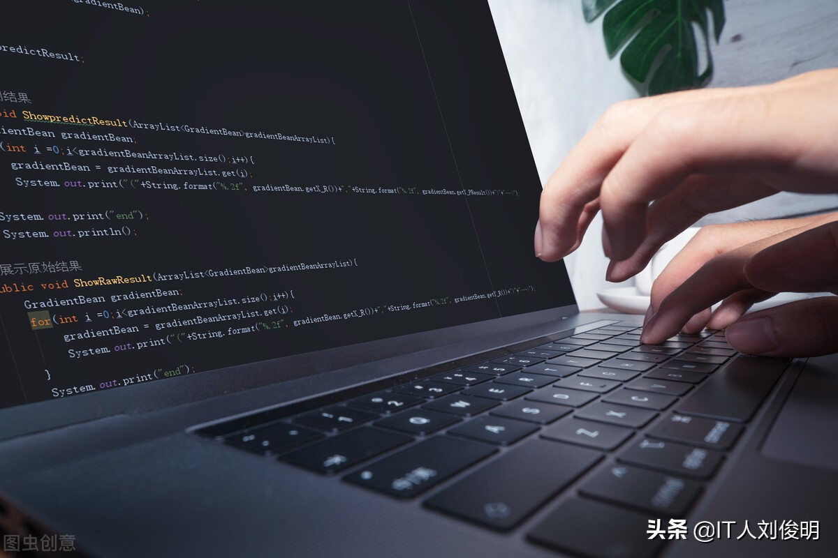 app后端开发用什么