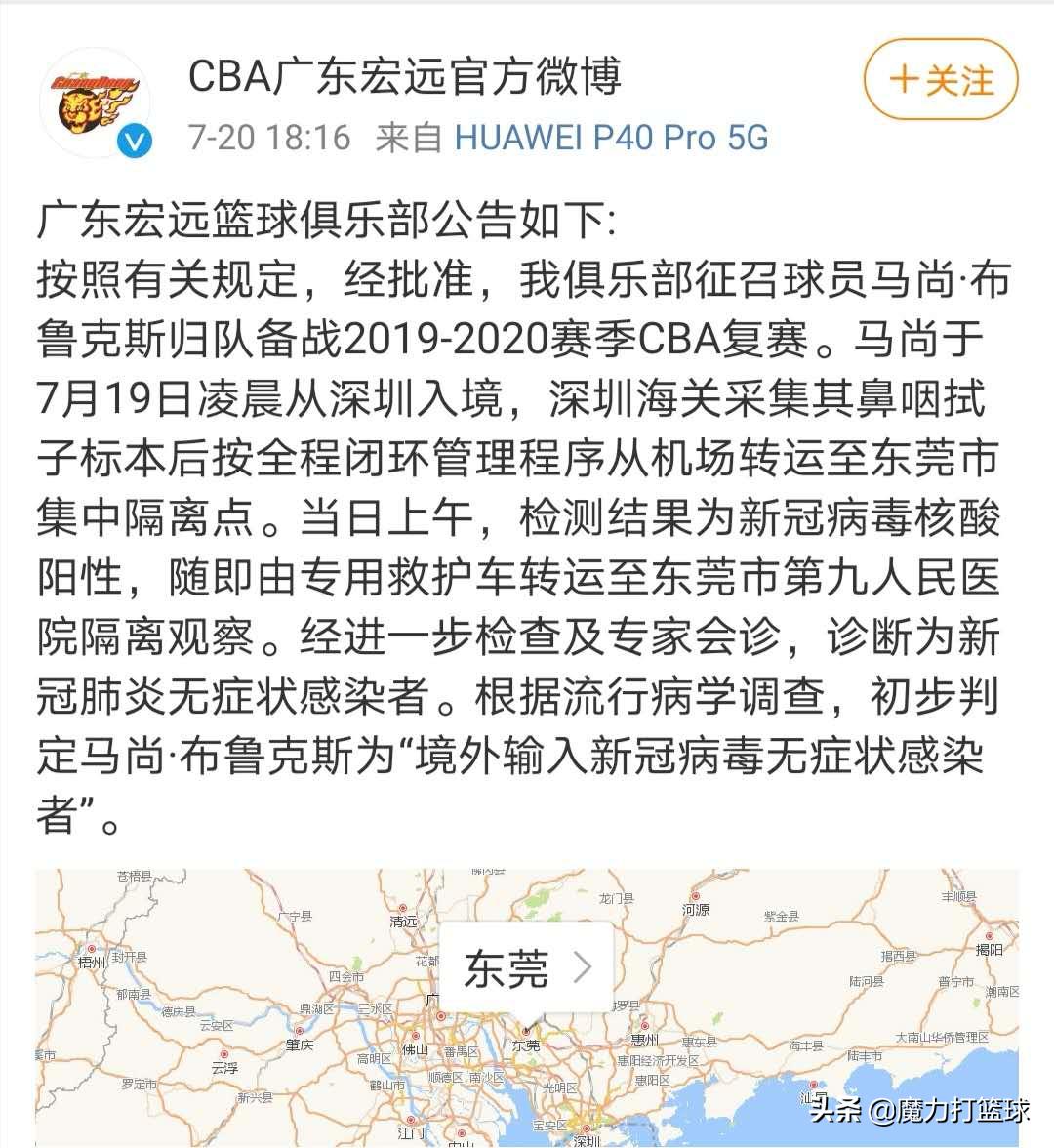 广东小伙在海外生活，广东小伙在海外生活视频