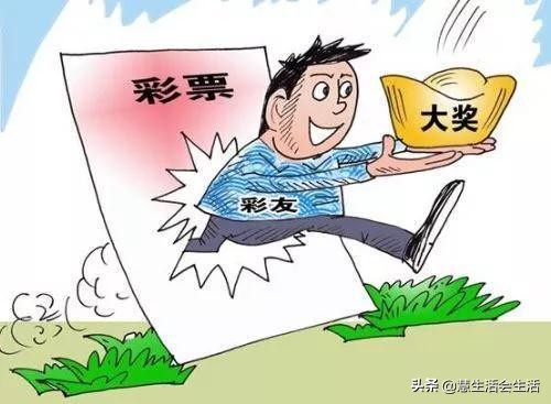 帮人买彩票中500万（你身边朋友或亲戚有中过彩票500万大奖的吗？）