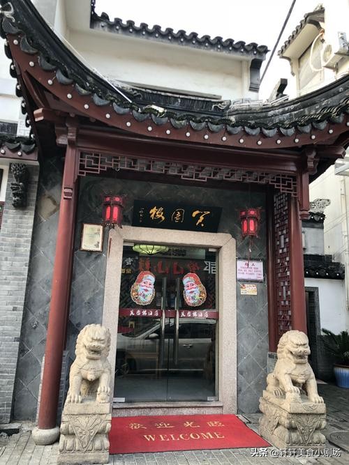 苏州市哪个区饭店比较多