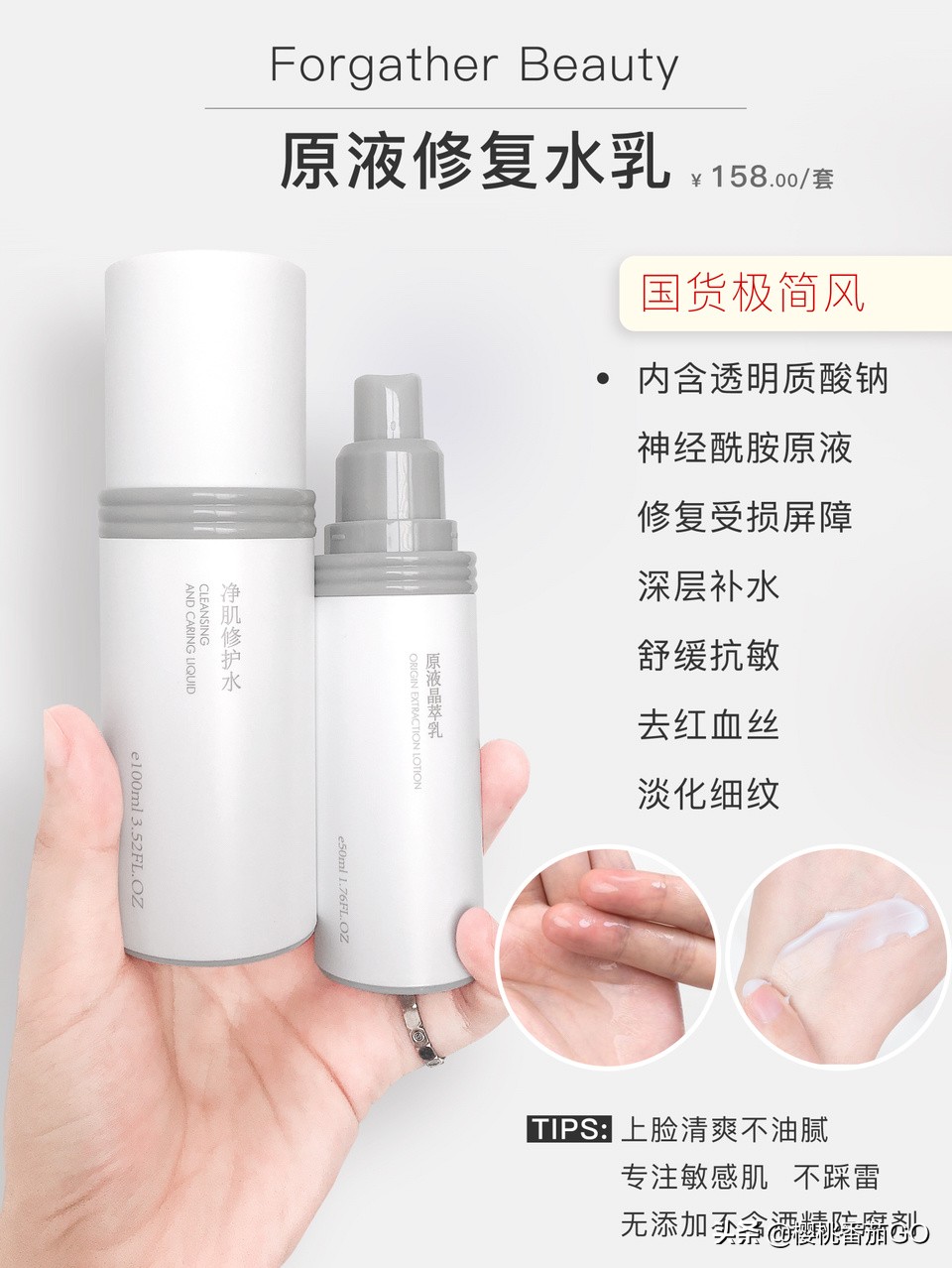 美妆护肤好物平价水乳
