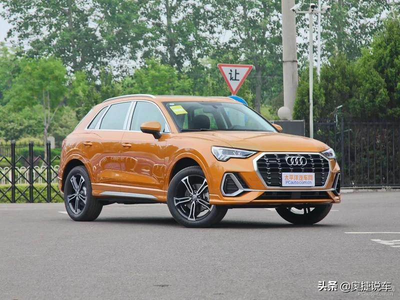 新奥迪q3
