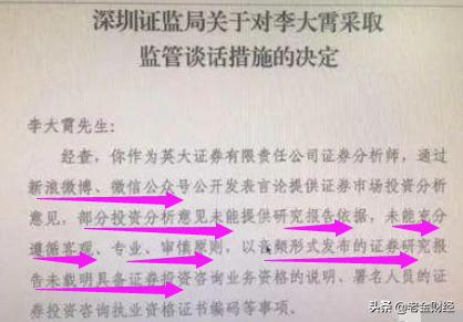 今日头条被约谈警告（被警方约谈是什么意思？）