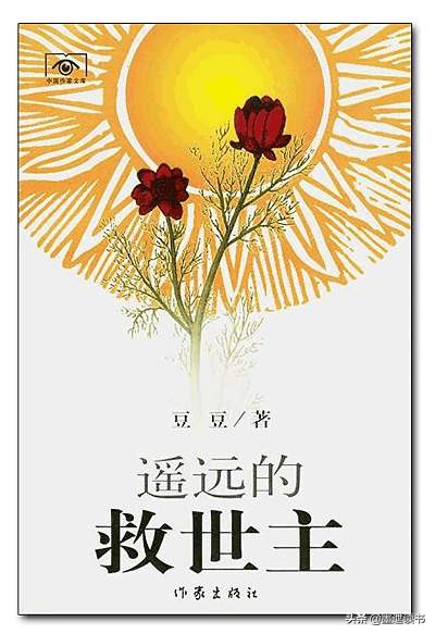 纪录海外生活的书籍有哪些，纪录海外生活的书籍有哪些书