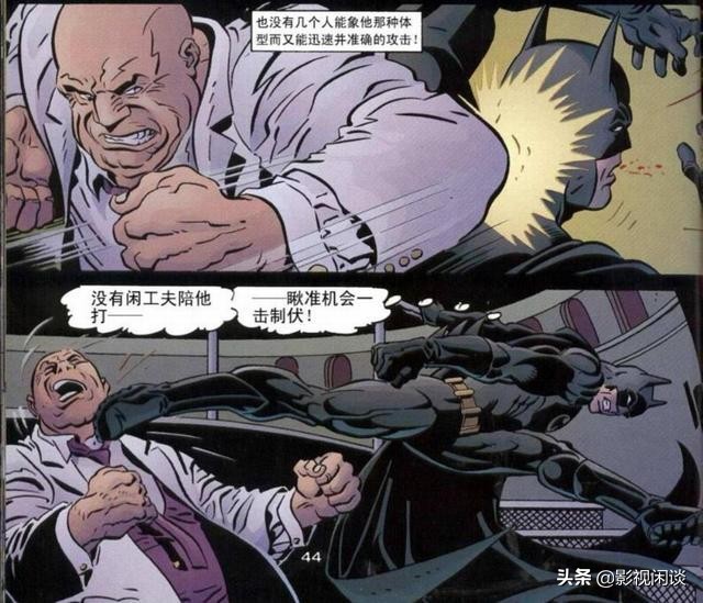 金并金并漫威 金并金并漫威