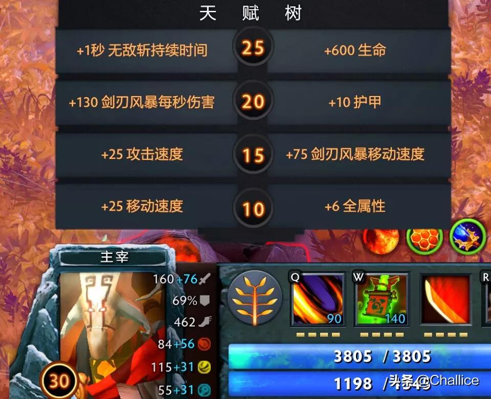 [剑刃风暴]魔兽ZS的剑刃风暴技能？