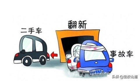 二手车如何买