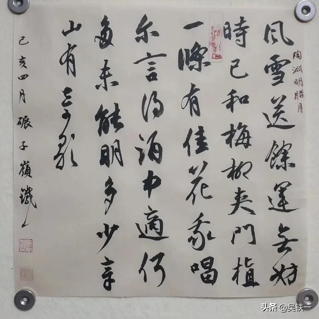 草书字体教程入门字帖大全