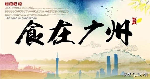 广州人说食雪批是什么意思？