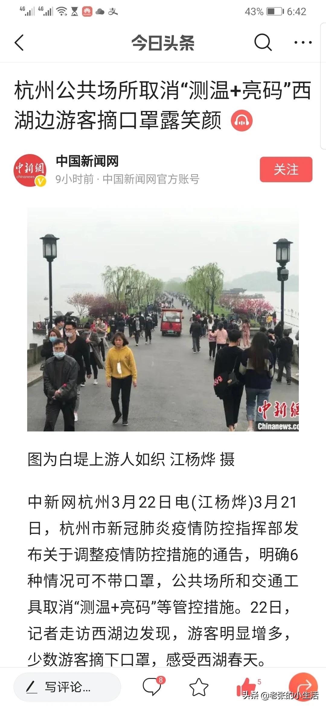 杭州海外生活文科，海外留学生在杭州的优势